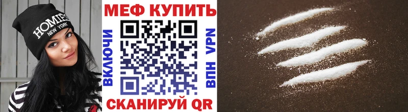 МЯУ-МЯУ кристаллы  Петровск 