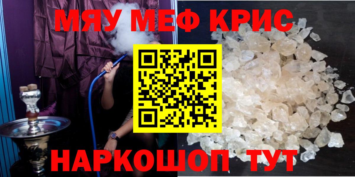 Амфетамин Петровск