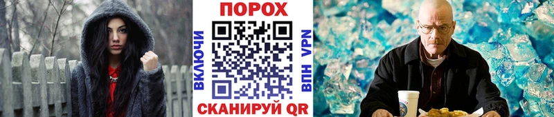 купить наркотик  Петровск  МЕТАМФЕТАМИН пудра 
