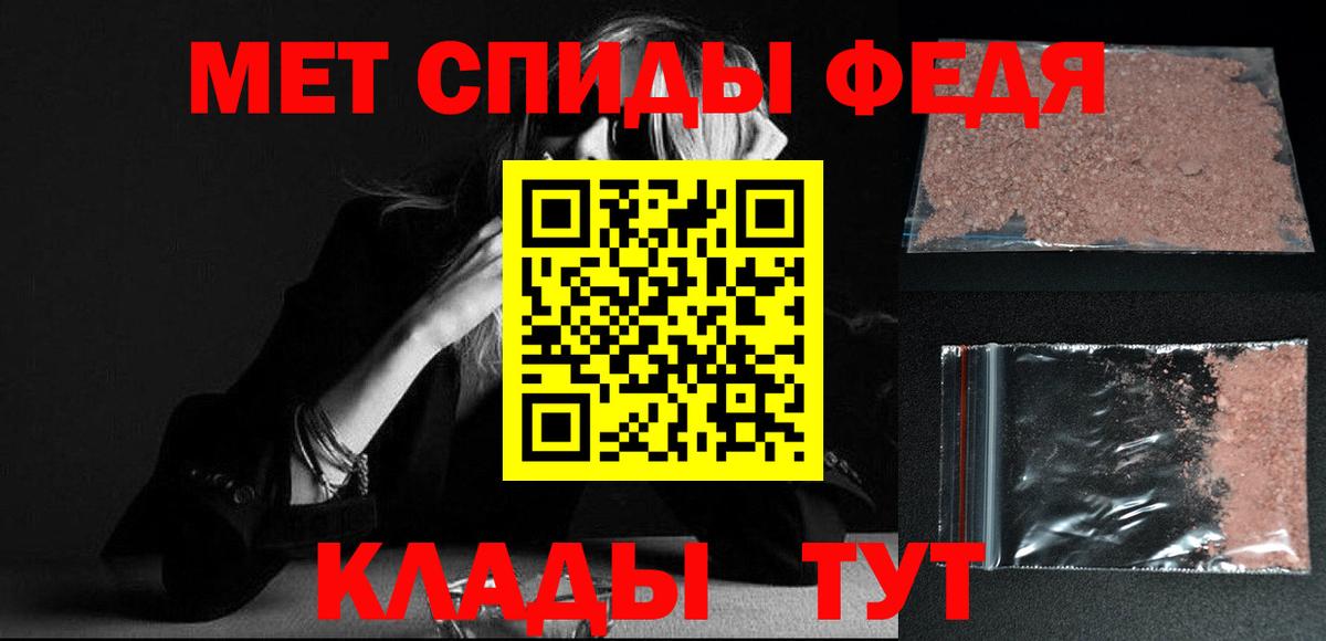 Метамфетамин Декстрометамфетамин 99.9% Петровск