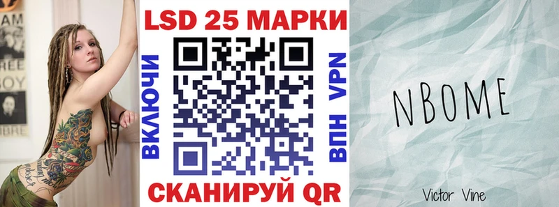 купить закладку  Петровск  Марки NBOMe 1,5мг 