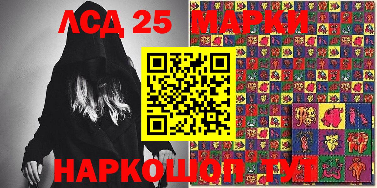 как найти закладки  Марки NBOMe 1,5мг  Вход с VPN  Петровск 