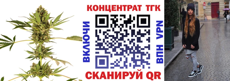 как найти наркотики  Петровск  МЕГА вход  ТГК вейп с тгк 
