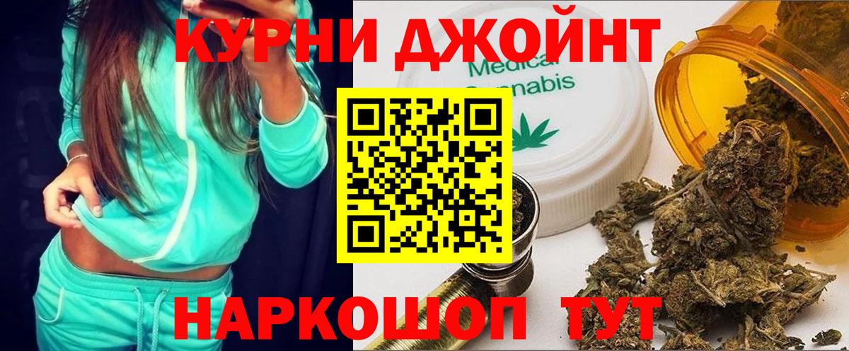 Канабис сатива  Марихуана Bruce Banner  Петровск  МАРИХУАНА конопля  Вход с VPN  Шишки марихуана Amnesia 
